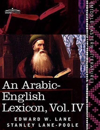 An Arabic-English Lexicon (in Eight Volumes), Vol. IV