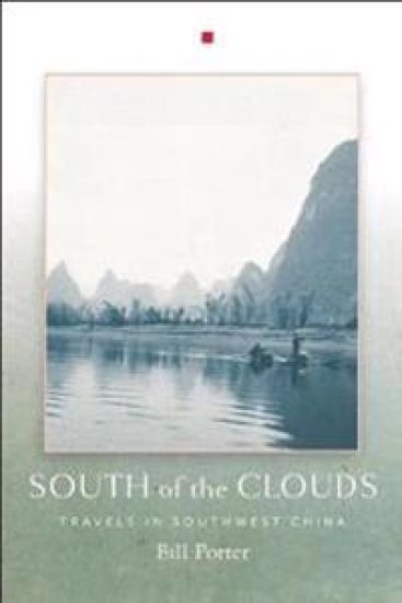 South Of The Clouds
