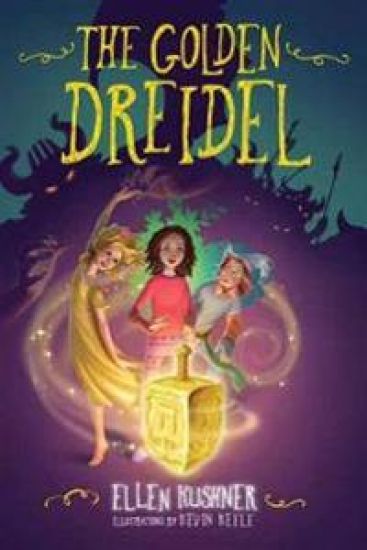 The Golden Dreidel – Ellen Kushner, kirjan kansikuva