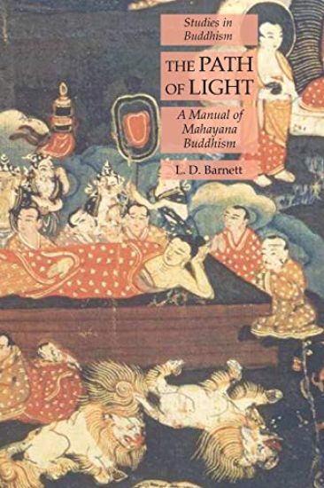 The Path of Light