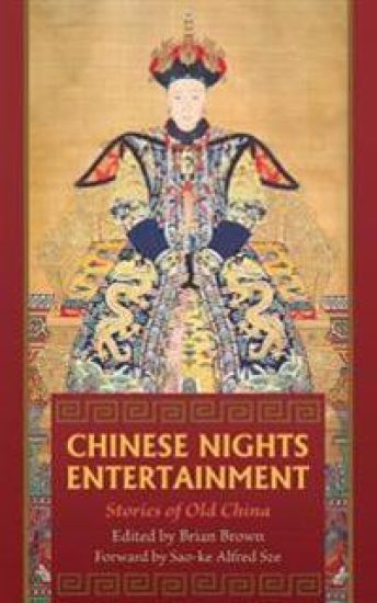 Chinese Nights Entertainments: Stories of Old China