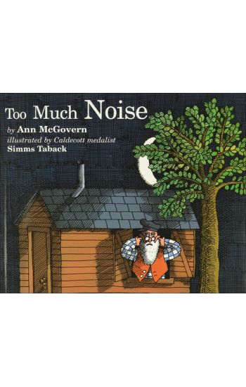Too Much Noise