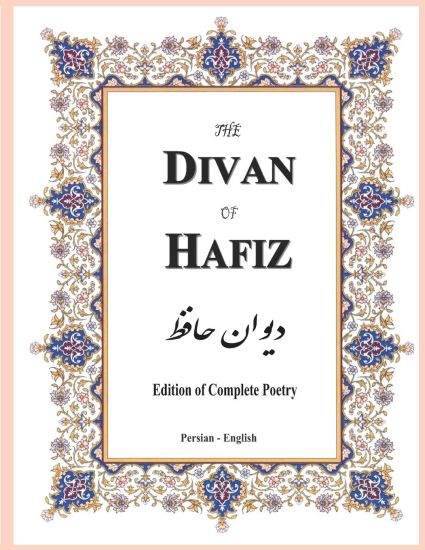 The Divan of Hafiz