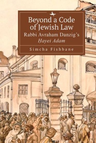 Beyond a Code of Jewish Law