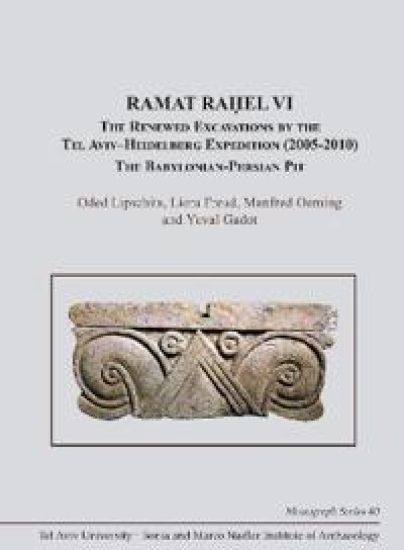 Ramat Ra?el VI