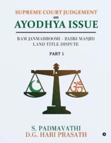 Supreme Court Judgement On Ayodhya Issue - Part 1