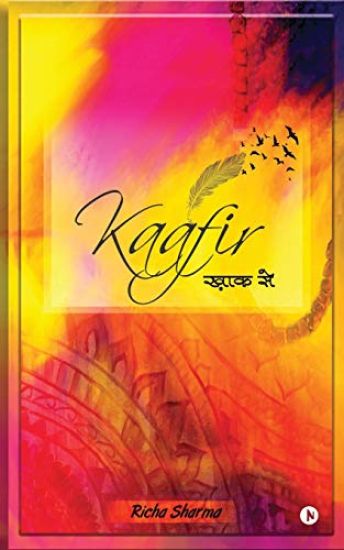 Kaafir