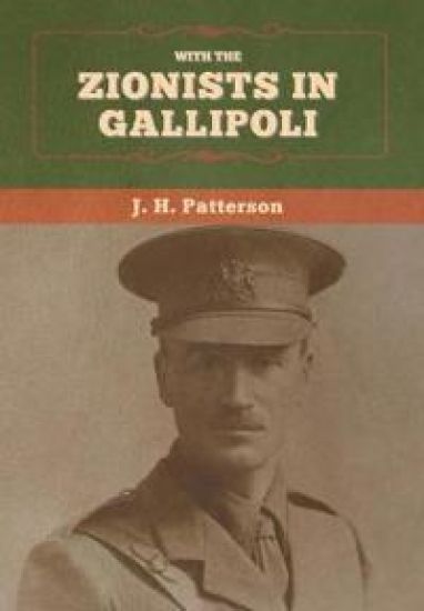 With the Zionists in Gallipoli