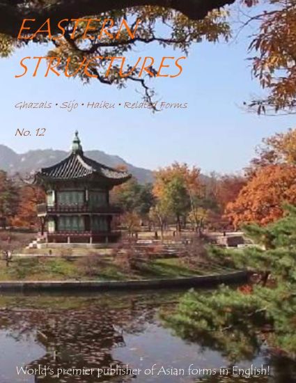 Eastern Structures No. 12
