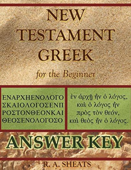 New Testament Greek for the Beginner Answer Key