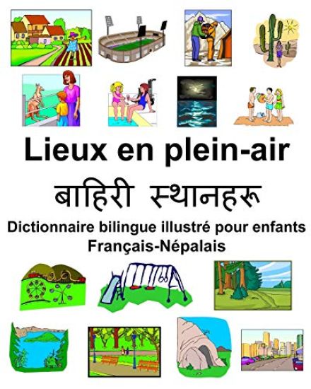 Français-Népalais Lieux en plein-air Dictionnaire bilingue illustré pour enfants