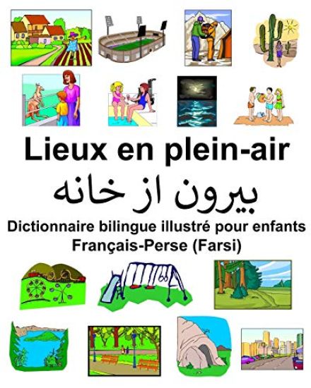 Français-Perse (Farsi) Lieux en plein-air Dictionnaire bilingue illustré pour enfants