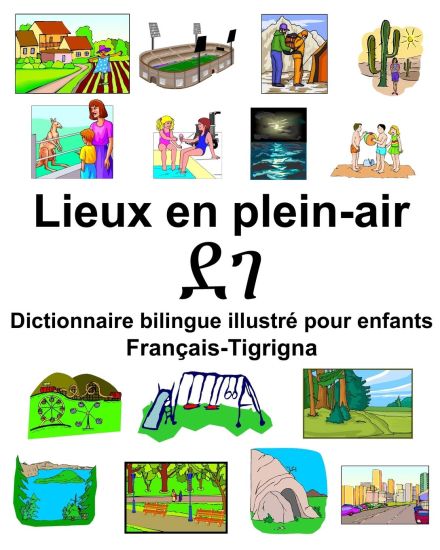 Français-Tigrigna Lieux en plein-air/ደገ Dictionnaire bilingue illustré pour enfants