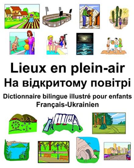 Français-Ukrainien Lieux en plein-air/На відкритому повo
