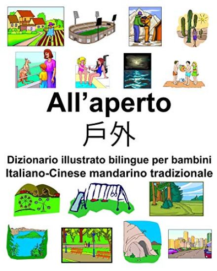 Italiano-Cinese mandarino tradizionale All'aperto/戶外 Dizionario illustrato bilingue per bambini