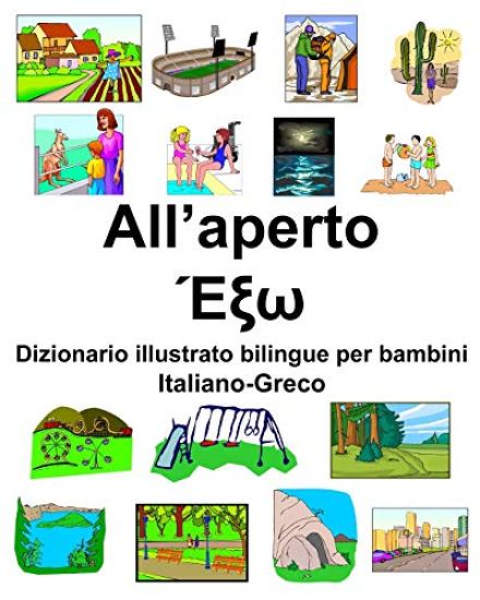Italiano-Greco All'aperto/Έξω Dizionario illustrato bilingue per bambini