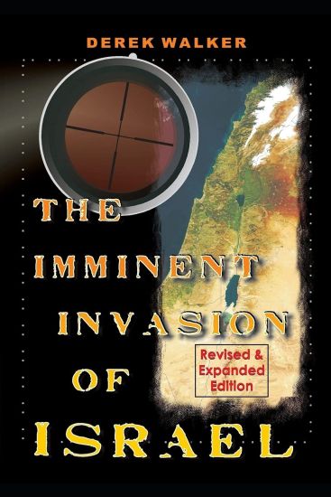 The Imminent Invasion of Israel