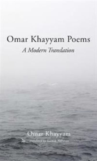 Omar Khayyam Poems