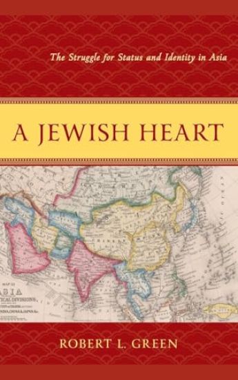 A Jewish Heart