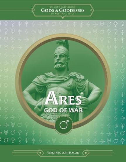 Ares: God of War