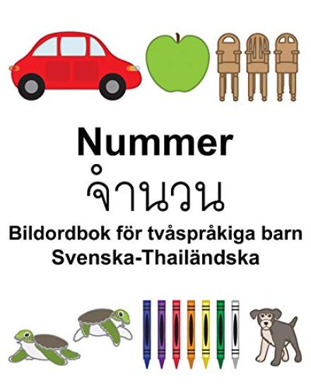 Svenska-Thailändska Nummer/จำนวน Bildordbok för tvåspråkiga barn