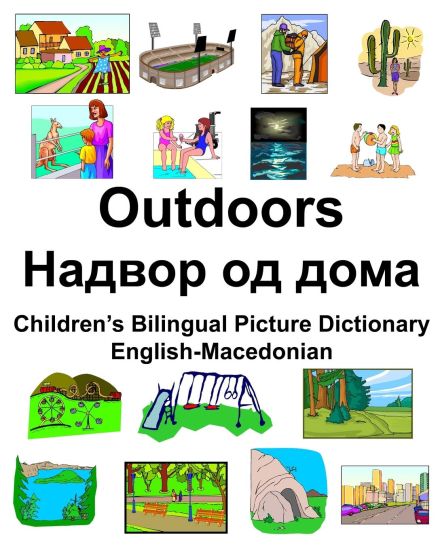 English-Macedonian Outdoors/Надвор од дома Children's Bilingual Picture Dictio