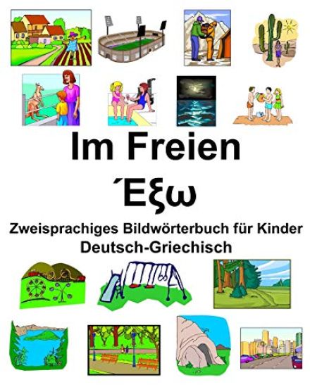 Deutsch-Griechisch Im Freien/Έξω Zweisprachiges Bildwörterbuch für Kinder