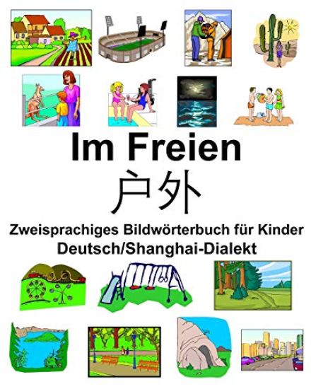 Deutsch/Shanghai-Dialekt Im Freien/户外 Zweisprachiges Bildwörterbuch für Kinder