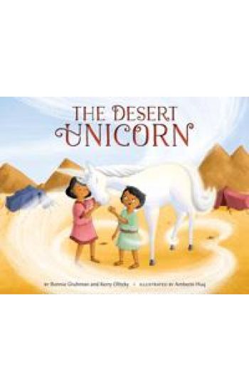 The Desert Unicorn