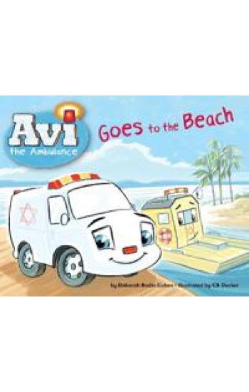 Avi the Ambulance Goes to the Beach