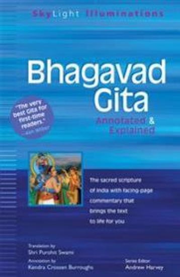 Bhagavad Gita – Andrew Harvey, kirjan kansikuva