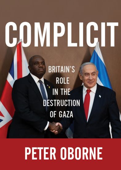 Complicit