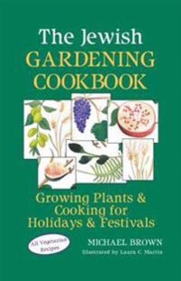 The Jewish Gardening Cookbook