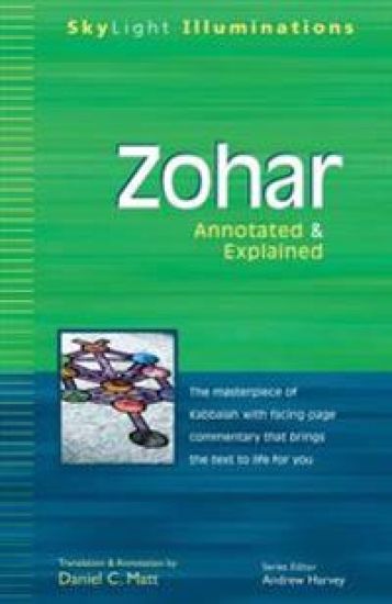 Zohar – Andrew Harvey, kirjan kansikuva