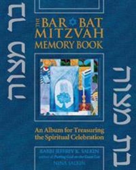 Bar/Bat Mitzvah Memory Book 2/E