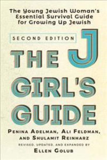 The JGirl's Guide