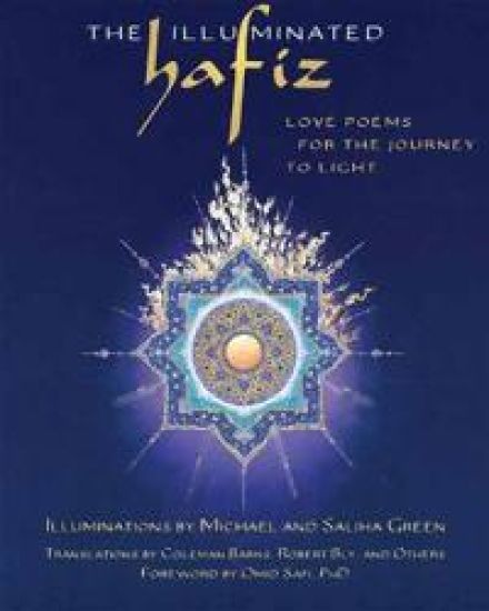The Illuminated Hafiz