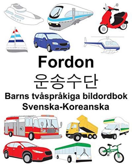 Svenska-Koreanska Fordon/운송수단 Barns tvåspråkiga bildordbok
