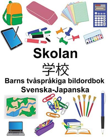 Svenska-Japanska Skolan/学校 Barns tvåspråkiga bildordbok