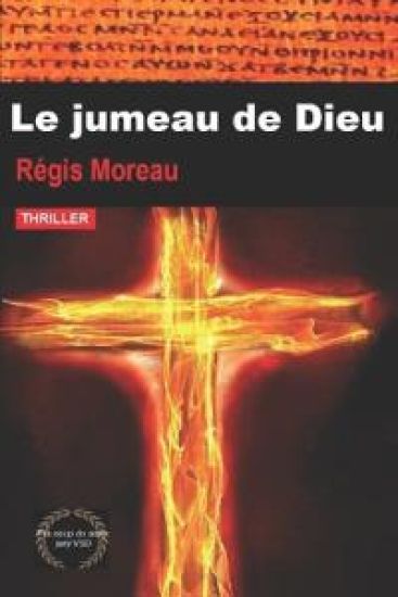 Le jumeau de Dieu