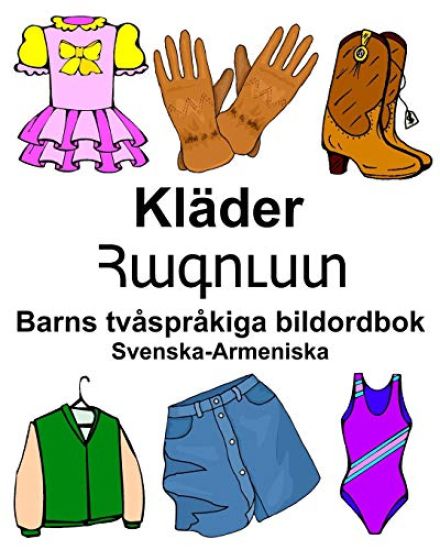 Svenska-Armeniska Kläder/Հագուստ Barns tvåspråkiga bildordbok