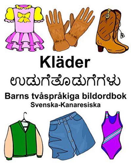 Svenska-Kanaresiska Kläder/ಉಡುಗೆತೊಡುಗೆಗಳು Barns tvåspråkiga bildor