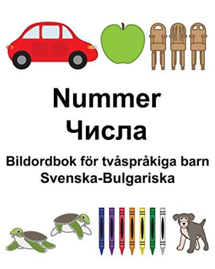 Svenska-Bulgariska Nummer/Числа Bildordbok för tvåspråkiga barn