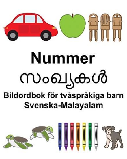 Svenska-Malayalam Nummer/സംഖ്യകൾ Bildordbok för tvåspråkiga barn