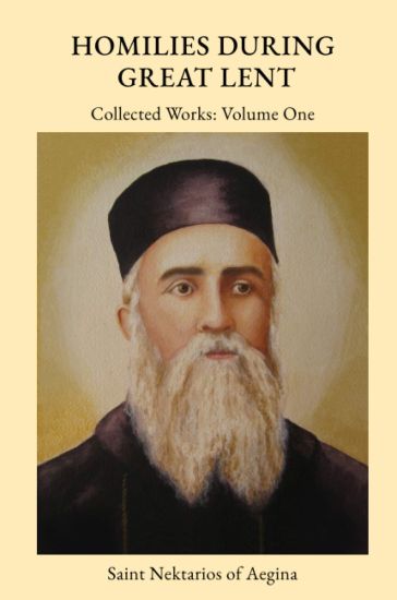 St Nektarios of Aegina Writings Volume 1 Homilies During Great Lent