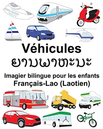 Français-Lao (Laotien) Véhicules Imagier bilingue pour les enfants