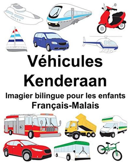 Français-Malais Véhicules/Kenderaan Imagier bilingue pour les enfants
