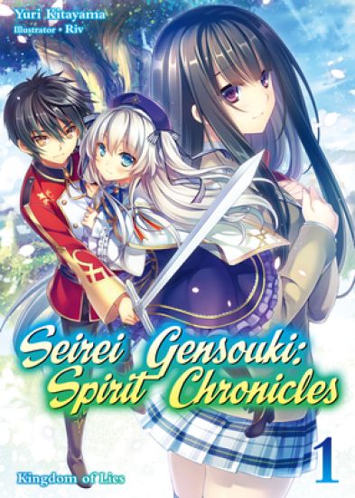 Seirei Gensouki: Spirit Chronicles: Omnibus 1 (Light Novel)