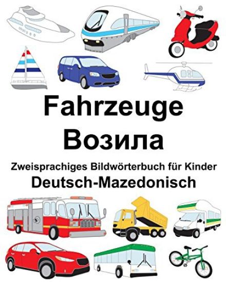 Deutsch-Mazedonisch Fahrzeuge Zweisprachiges Bildwörterbuch für Kinder