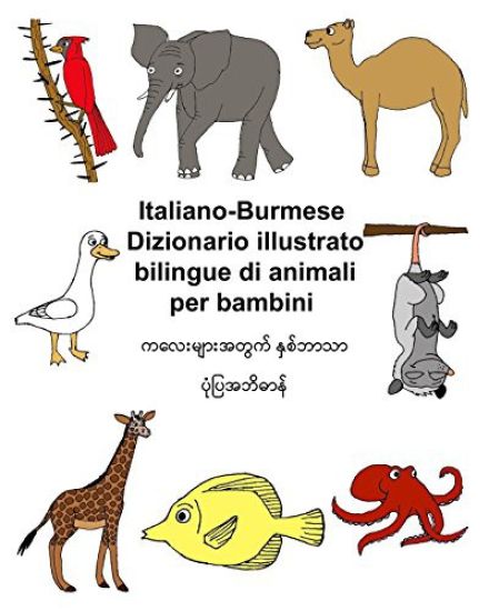 Italiano-Burmese Dizionario illustrato bilingue di animali per bambini